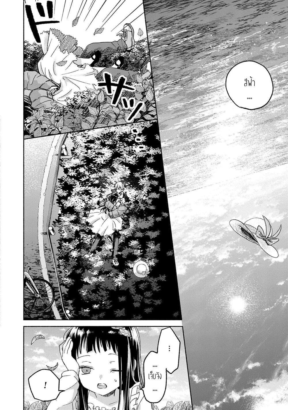 Manga-lc-com อ่านมังงะ อ่านการ์ตูน ออนไลน์ ฟรี Rinko-chan To Himosugara ตอนที่ 1 2 3 4 5 6 7 8 9 10 11 12 13 14 ฟรี ไม่มีโฆษณา Manga-lc - อ่าน มังงะ อ่าน การ์ตูน ออนไลน์ อ่านมังงะ ฟรี