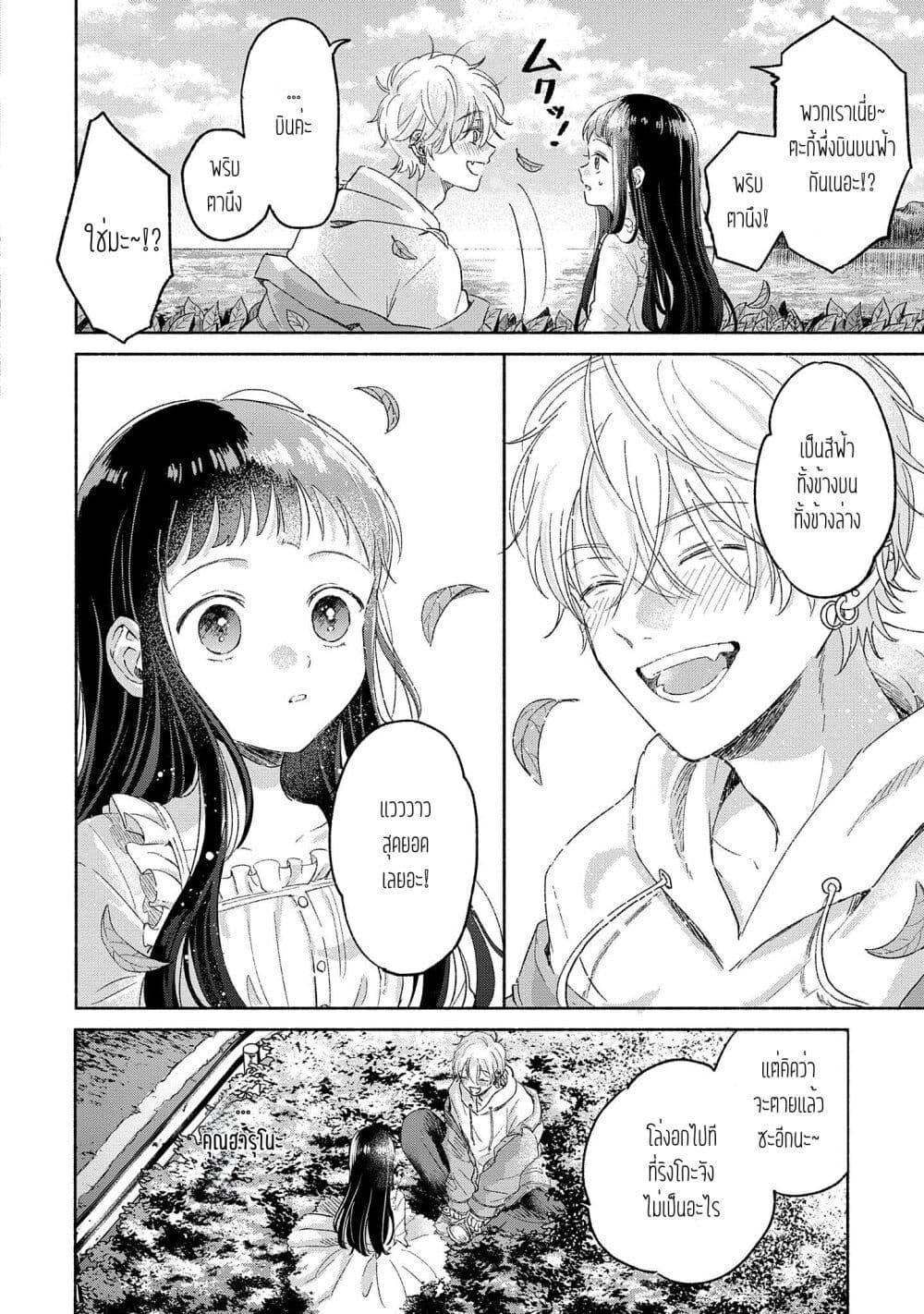 Manga-lc-com อ่านมังงะ อ่านการ์ตูน ออนไลน์ ฟรี Rinko-chan To Himosugara ตอนที่ 1 2 3 4 5 6 7 8 9 10 11 12 13 14 ฟรี ไม่มีโฆษณา Manga-lc - อ่าน มังงะ อ่าน การ์ตูน ออนไลน์ อ่านมังงะ ฟรี