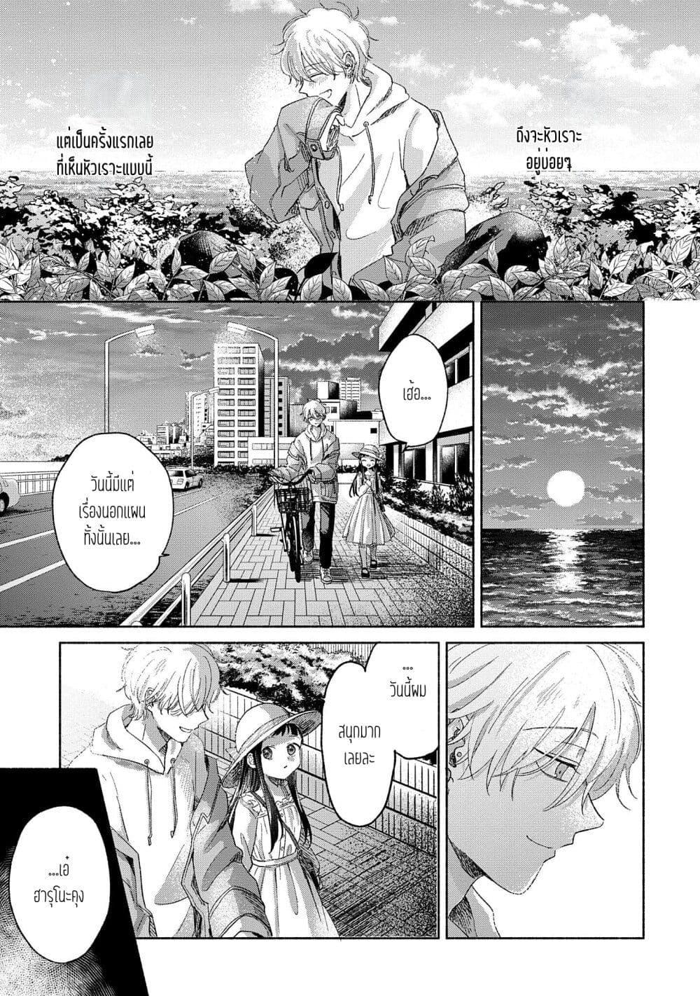 Manga-lc-com อ่านมังงะ อ่านการ์ตูน ออนไลน์ ฟรี Rinko-chan To Himosugara ตอนที่ 1 2 3 4 5 6 7 8 9 10 11 12 13 14 ฟรี ไม่มีโฆษณา Manga-lc - อ่าน มังงะ อ่าน การ์ตูน ออนไลน์ อ่านมังงะ ฟรี