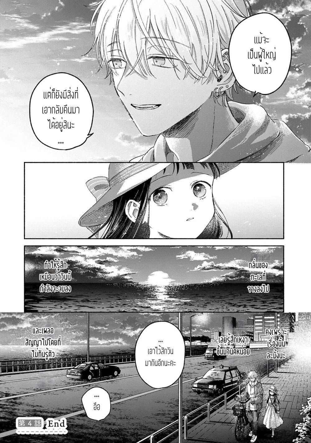 Manga-lc-com อ่านมังงะ อ่านการ์ตูน ออนไลน์ ฟรี Rinko-chan To Himosugara ตอนที่ 1 2 3 4 5 6 7 8 9 10 11 12 13 14 ฟรี ไม่มีโฆษณา Manga-lc - อ่าน มังงะ อ่าน การ์ตูน ออนไลน์ อ่านมังงะ ฟรี