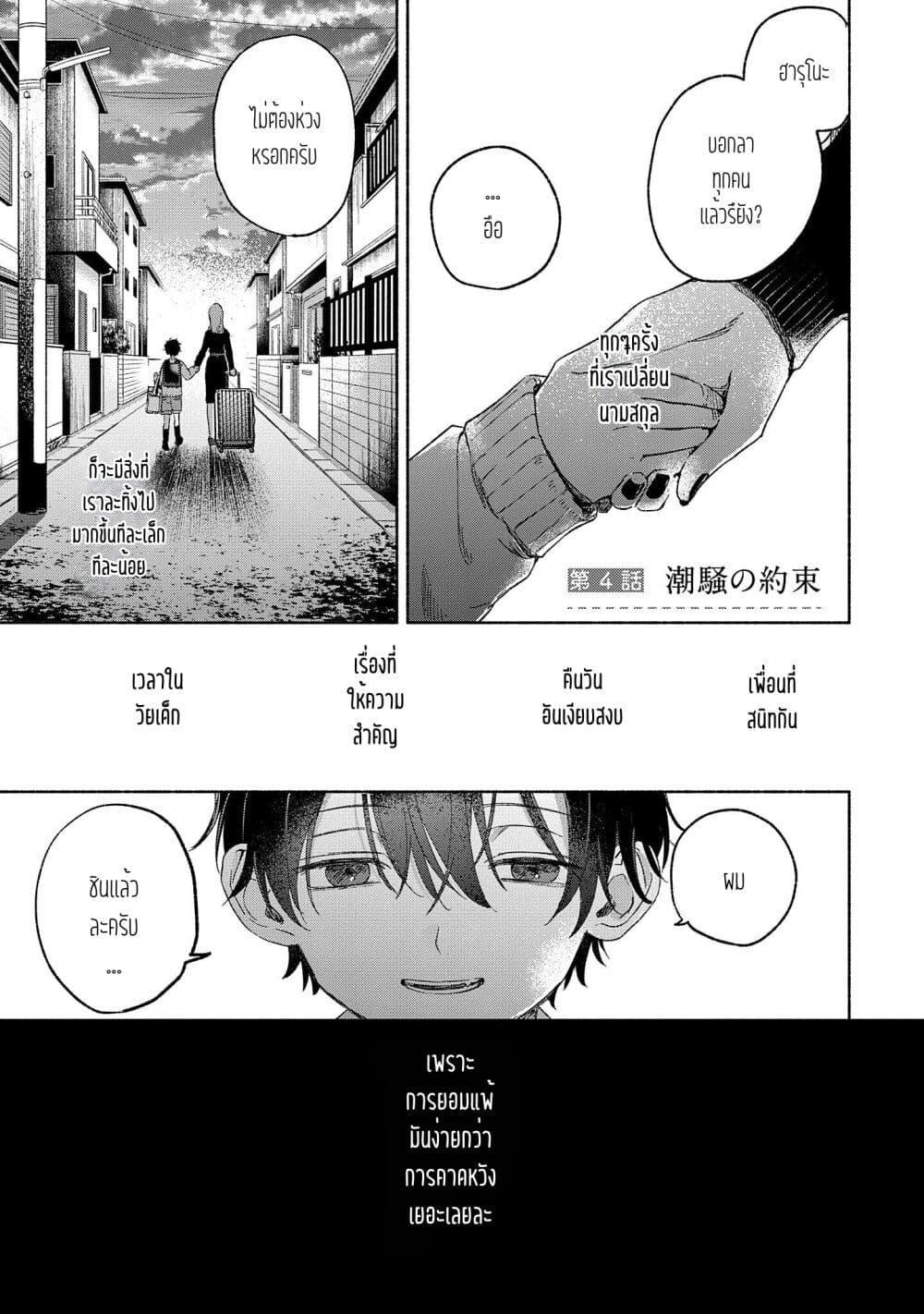 Manga-lc-com อ่านมังงะ อ่านการ์ตูน ออนไลน์ ฟรี Rinko-chan To Himosugara ตอนที่ 1 2 3 4 5 6 7 8 9 10 11 12 13 14 ฟรี ไม่มีโฆษณา Manga-lc - อ่าน มังงะ อ่าน การ์ตูน ออนไลน์ อ่านมังงะ ฟรี