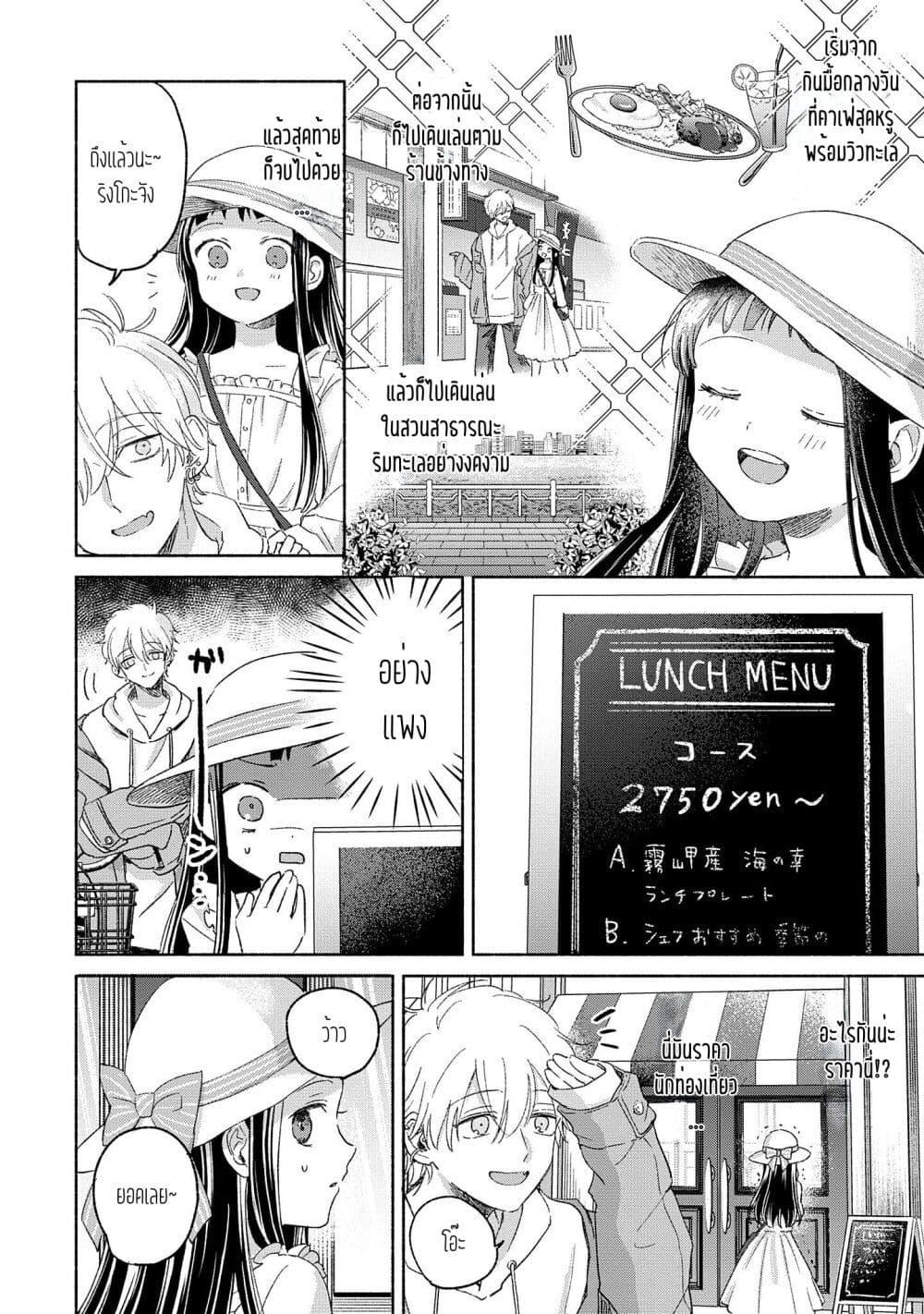 Manga-lc-com อ่านมังงะ อ่านการ์ตูน ออนไลน์ ฟรี Rinko-chan To Himosugara ตอนที่ 1 2 3 4 5 6 7 8 9 10 11 12 13 14 ฟรี ไม่มีโฆษณา Manga-lc - อ่าน มังงะ อ่าน การ์ตูน ออนไลน์ อ่านมังงะ ฟรี