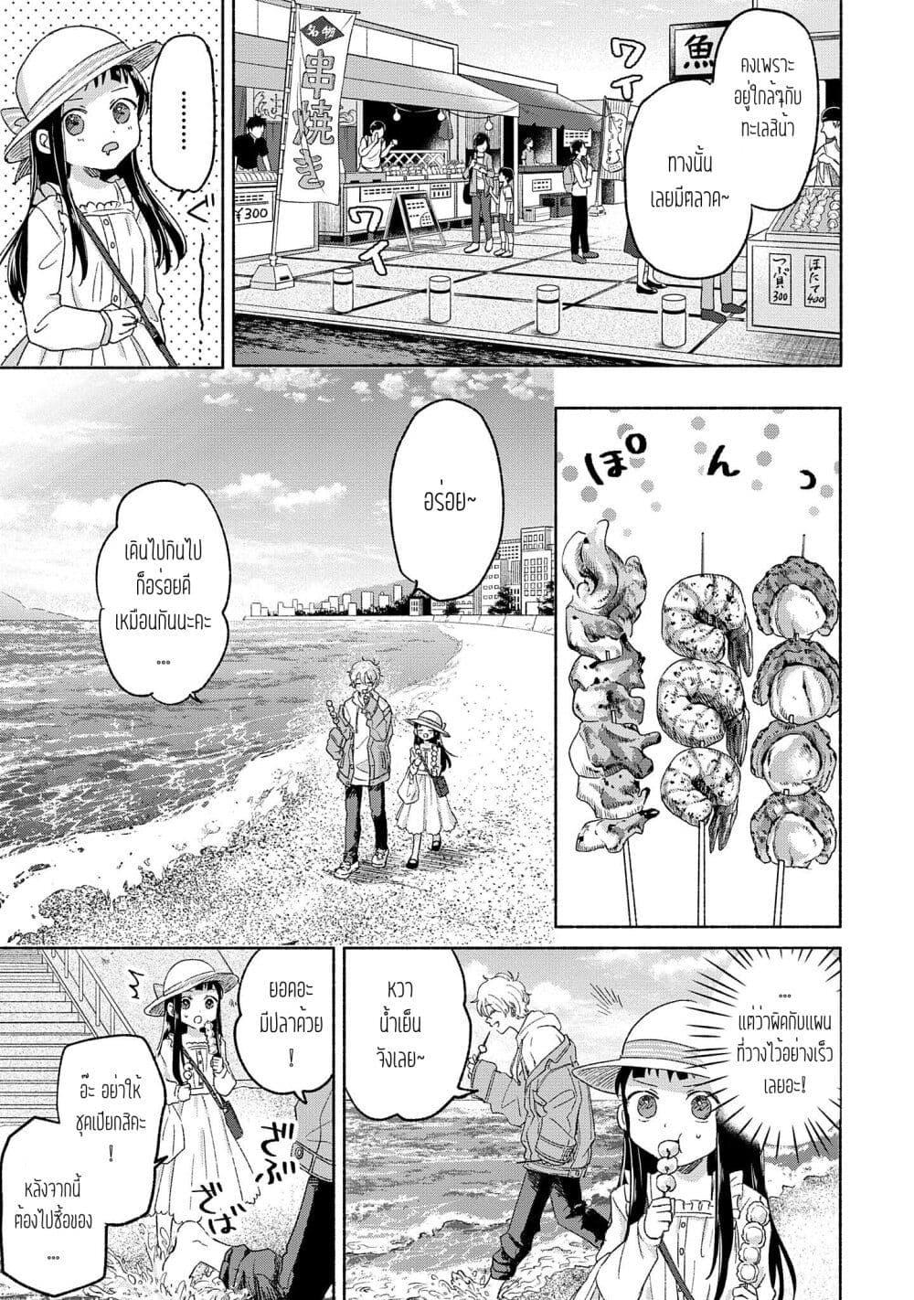 Manga-lc-com อ่านมังงะ อ่านการ์ตูน ออนไลน์ ฟรี Rinko-chan To Himosugara ตอนที่ 1 2 3 4 5 6 7 8 9 10 11 12 13 14 ฟรี ไม่มีโฆษณา Manga-lc - อ่าน มังงะ อ่าน การ์ตูน ออนไลน์ อ่านมังงะ ฟรี