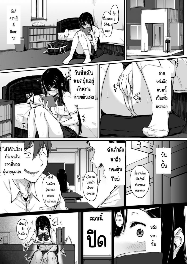 Doujin-Lc- อ่าน โดจิน มังฮวา เกาหลี ญี่ปุ่น จีน แปลไทย เบื้องหลังสาวบรรณารักษ์ [Tsukimigusa (Mutsuki Haru)] Bunkei Shoujo no Ura no Kao ตอนที่ 1 2 3 4 5 6 7 8 9 10 11 12 13 14 ฟรี ไม่มีโฆษณา อ่าน โดจิน Manhwa เกาหลี ญี่ปุ่น จีน เรามีครบ คัดมาให้เน้นๆ โดจิน 18+ รับประกันความฟินโดย  Doujin Lc