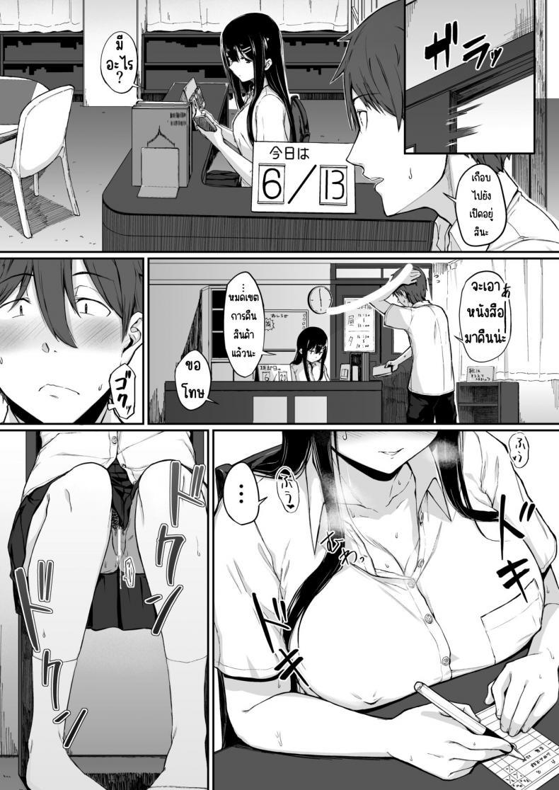Doujin-Lc- อ่าน โดจิน มังฮวา เกาหลี ญี่ปุ่น จีน แปลไทย เบื้องหลังสาวบรรณารักษ์ [Tsukimigusa (Mutsuki Haru)] Bunkei Shoujo no Ura no Kao ตอนที่ 1 2 3 4 5 6 7 8 9 10 11 12 13 14 ฟรี ไม่มีโฆษณา อ่าน โดจิน Manhwa เกาหลี ญี่ปุ่น จีน เรามีครบ คัดมาให้เน้นๆ โดจิน 18+ รับประกันความฟินโดย  Doujin Lc