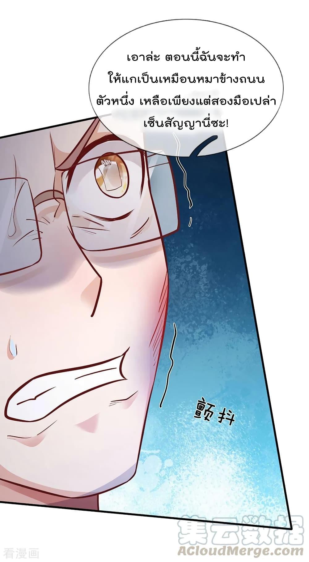 Manga-lc-com อ่านมังงะ อ่านการ์ตูน ออนไลน์ ฟรี I’mTheGreatI ตอนที่ 1 2 3 4 5 6 7 8 9 10 11 12 13 14 ฟรี ไม่มีโฆษณา Manga-lc - อ่าน มังงะ อ่าน การ์ตูน ออนไลน์ อ่านมังงะ ฟรี