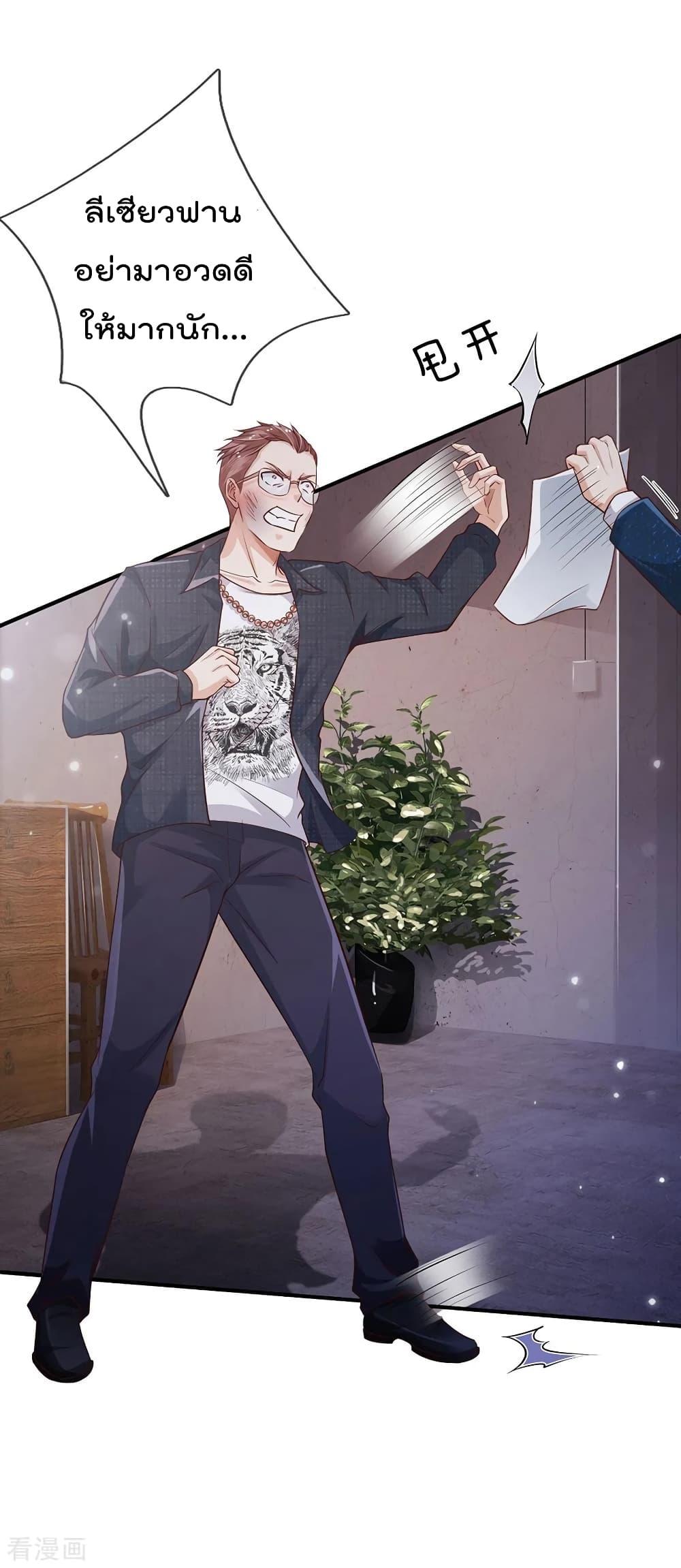 Manga-lc-com อ่านมังงะ อ่านการ์ตูน ออนไลน์ ฟรี I’mTheGreatI ตอนที่ 1 2 3 4 5 6 7 8 9 10 11 12 13 14 ฟรี ไม่มีโฆษณา Manga-lc - อ่าน มังงะ อ่าน การ์ตูน ออนไลน์ อ่านมังงะ ฟรี