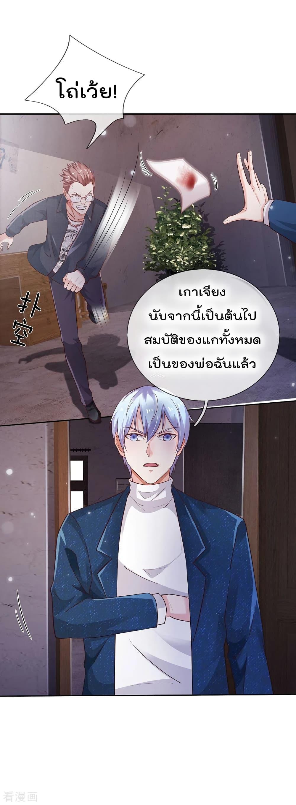 Manga-lc-com อ่านมังงะ อ่านการ์ตูน ออนไลน์ ฟรี I’mTheGreatI ตอนที่ 1 2 3 4 5 6 7 8 9 10 11 12 13 14 ฟรี ไม่มีโฆษณา Manga-lc - อ่าน มังงะ อ่าน การ์ตูน ออนไลน์ อ่านมังงะ ฟรี