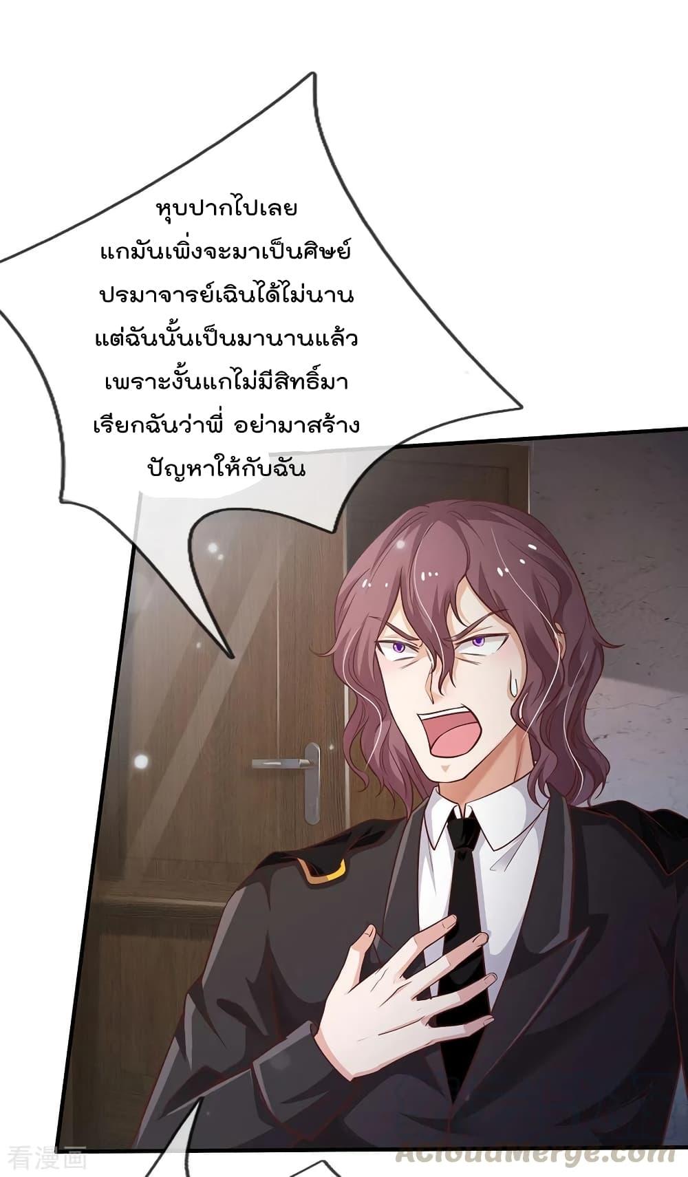 Manga-lc-com อ่านมังงะ อ่านการ์ตูน ออนไลน์ ฟรี I’mTheGreatI ตอนที่ 1 2 3 4 5 6 7 8 9 10 11 12 13 14 ฟรี ไม่มีโฆษณา Manga-lc - อ่าน มังงะ อ่าน การ์ตูน ออนไลน์ อ่านมังงะ ฟรี