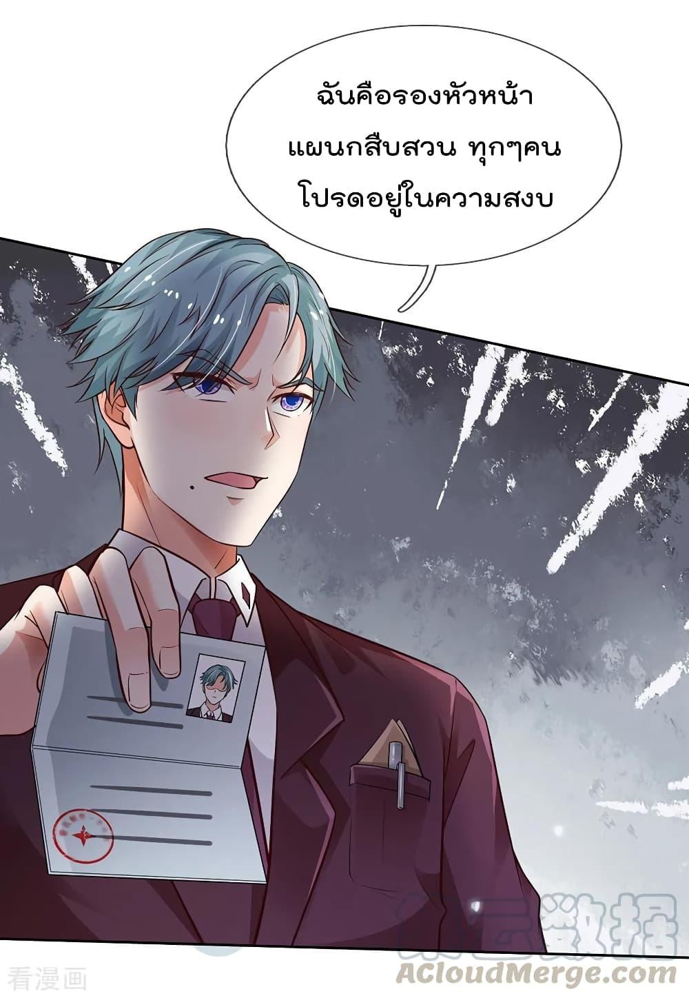 Manga-lc-com อ่านมังงะ อ่านการ์ตูน ออนไลน์ ฟรี I’mTheGreatI ตอนที่ 1 2 3 4 5 6 7 8 9 10 11 12 13 14 ฟรี ไม่มีโฆษณา Manga-lc - อ่าน มังงะ อ่าน การ์ตูน ออนไลน์ อ่านมังงะ ฟรี