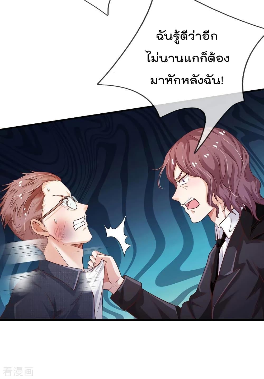 Manga-lc-com อ่านมังงะ อ่านการ์ตูน ออนไลน์ ฟรี I’mTheGreatI ตอนที่ 1 2 3 4 5 6 7 8 9 10 11 12 13 14 ฟรี ไม่มีโฆษณา Manga-lc - อ่าน มังงะ อ่าน การ์ตูน ออนไลน์ อ่านมังงะ ฟรี