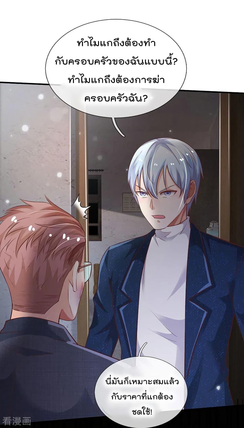 Manga-lc-com อ่านมังงะ อ่านการ์ตูน ออนไลน์ ฟรี I’mTheGreatI ตอนที่ 1 2 3 4 5 6 7 8 9 10 11 12 13 14 ฟรี ไม่มีโฆษณา Manga-lc - อ่าน มังงะ อ่าน การ์ตูน ออนไลน์ อ่านมังงะ ฟรี
