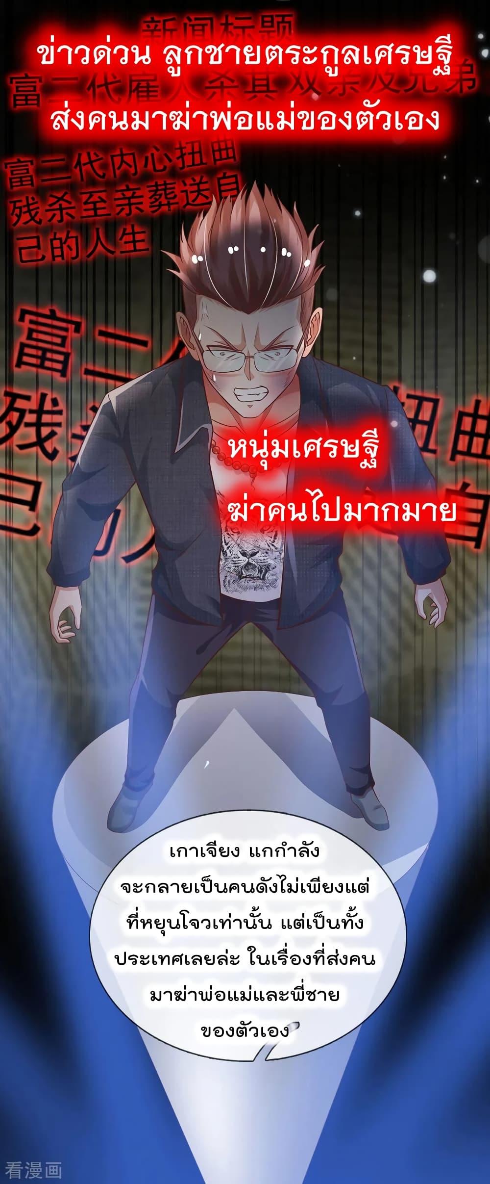 Manga-lc-com อ่านมังงะ อ่านการ์ตูน ออนไลน์ ฟรี I’mTheGreatI ตอนที่ 1 2 3 4 5 6 7 8 9 10 11 12 13 14 ฟรี ไม่มีโฆษณา Manga-lc - อ่าน มังงะ อ่าน การ์ตูน ออนไลน์ อ่านมังงะ ฟรี