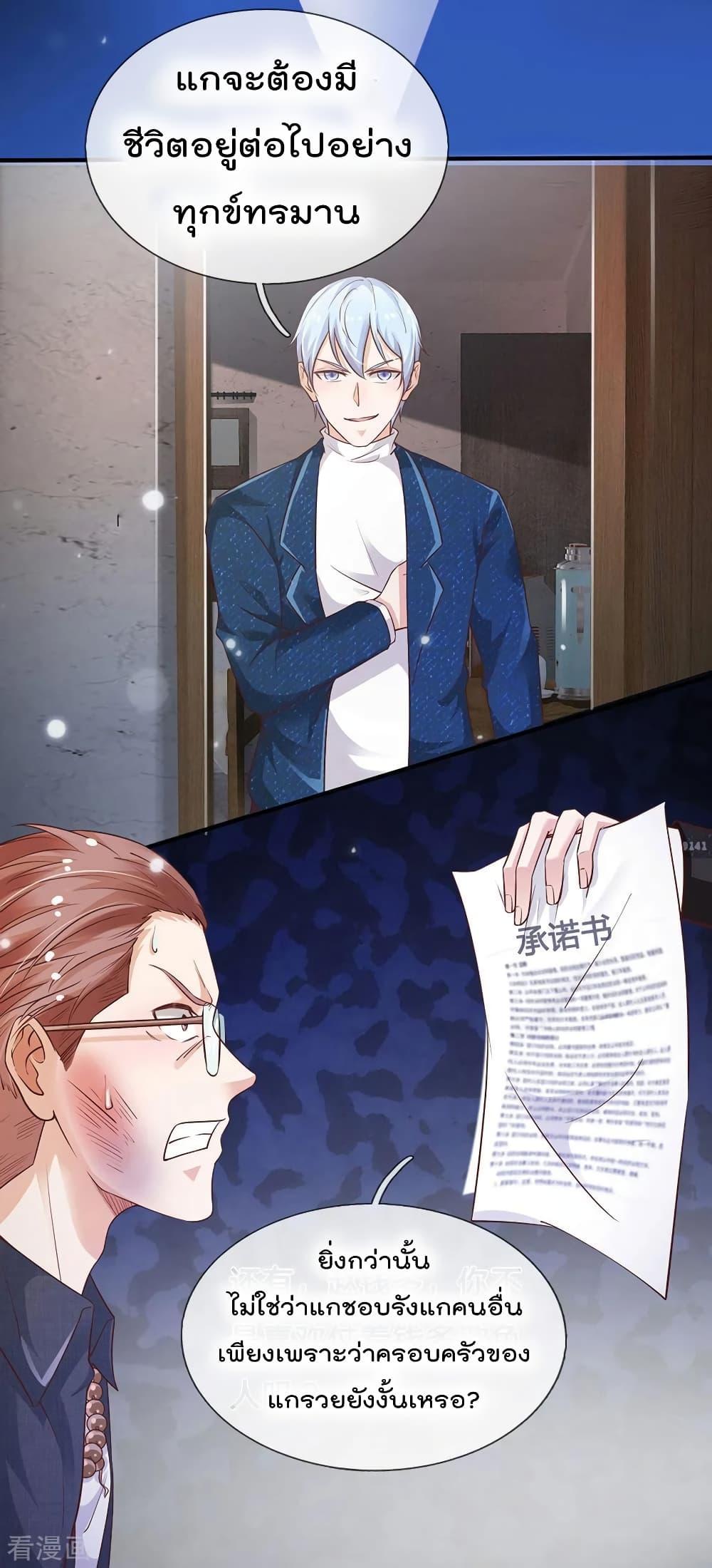Manga-lc-com อ่านมังงะ อ่านการ์ตูน ออนไลน์ ฟรี I’mTheGreatI ตอนที่ 1 2 3 4 5 6 7 8 9 10 11 12 13 14 ฟรี ไม่มีโฆษณา Manga-lc - อ่าน มังงะ อ่าน การ์ตูน ออนไลน์ อ่านมังงะ ฟรี