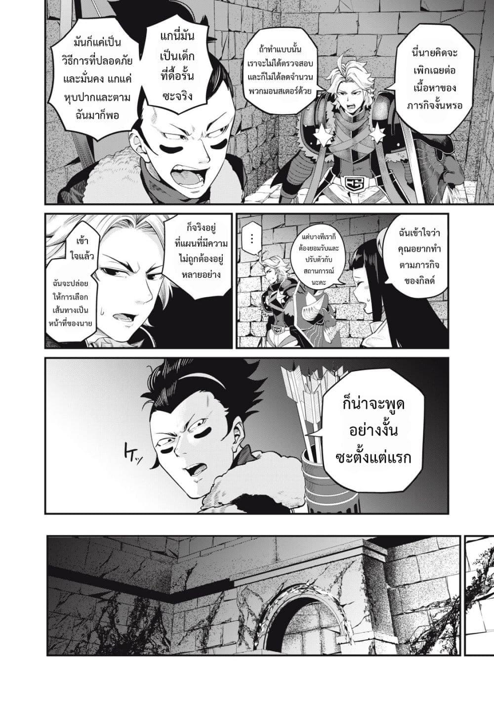 Manga-lc-com อ่านมังงะ อ่านการ์ตูน ออนไลน์ ฟรี Tsuihou Sareta Tenshou Juu Kishi wa game Chishiki de Musou Suru ตอนที่ 1 2 3 4 5 6 7 8 9 10 11 12 13 14 ฟรี ไม่มีโฆษณา Manga-lc - อ่าน มังงะ อ่าน การ์ตูน ออนไลน์ อ่านมังงะ ฟรี