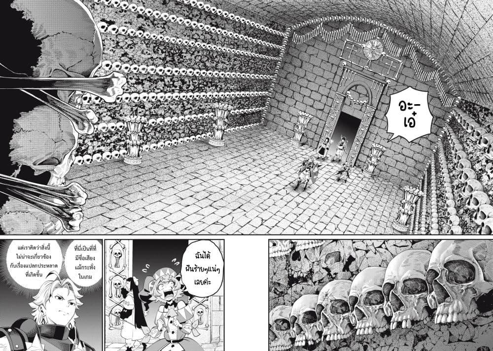 Manga-lc-com อ่านมังงะ อ่านการ์ตูน ออนไลน์ ฟรี Tsuihou Sareta Tenshou Juu Kishi wa game Chishiki de Musou Suru ตอนที่ 1 2 3 4 5 6 7 8 9 10 11 12 13 14 ฟรี ไม่มีโฆษณา Manga-lc - อ่าน มังงะ อ่าน การ์ตูน ออนไลน์ อ่านมังงะ ฟรี