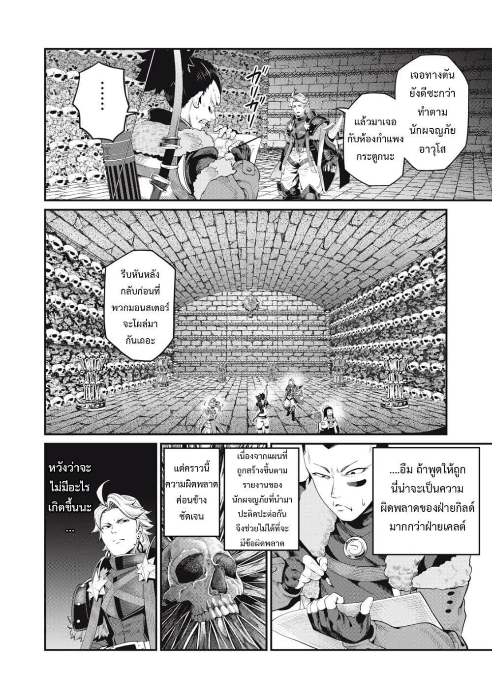 Manga-lc-com อ่านมังงะ อ่านการ์ตูน ออนไลน์ ฟรี Tsuihou Sareta Tenshou Juu Kishi wa game Chishiki de Musou Suru ตอนที่ 1 2 3 4 5 6 7 8 9 10 11 12 13 14 ฟรี ไม่มีโฆษณา Manga-lc - อ่าน มังงะ อ่าน การ์ตูน ออนไลน์ อ่านมังงะ ฟรี
