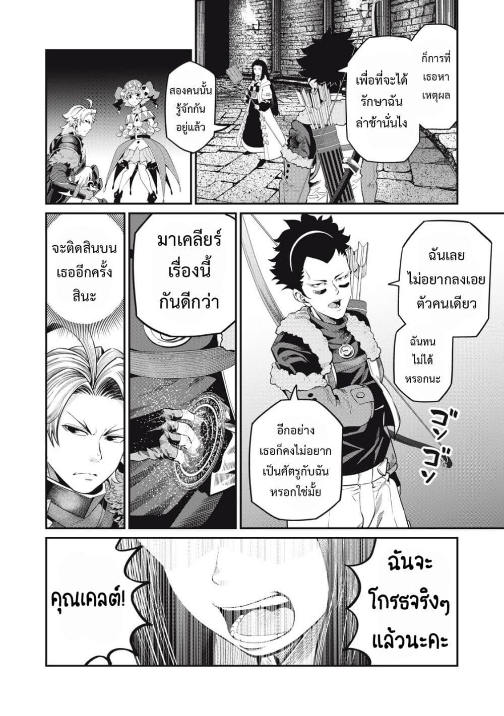 Manga-lc-com อ่านมังงะ อ่านการ์ตูน ออนไลน์ ฟรี Tsuihou Sareta Tenshou Juu Kishi wa game Chishiki de Musou Suru ตอนที่ 1 2 3 4 5 6 7 8 9 10 11 12 13 14 ฟรี ไม่มีโฆษณา Manga-lc - อ่าน มังงะ อ่าน การ์ตูน ออนไลน์ อ่านมังงะ ฟรี