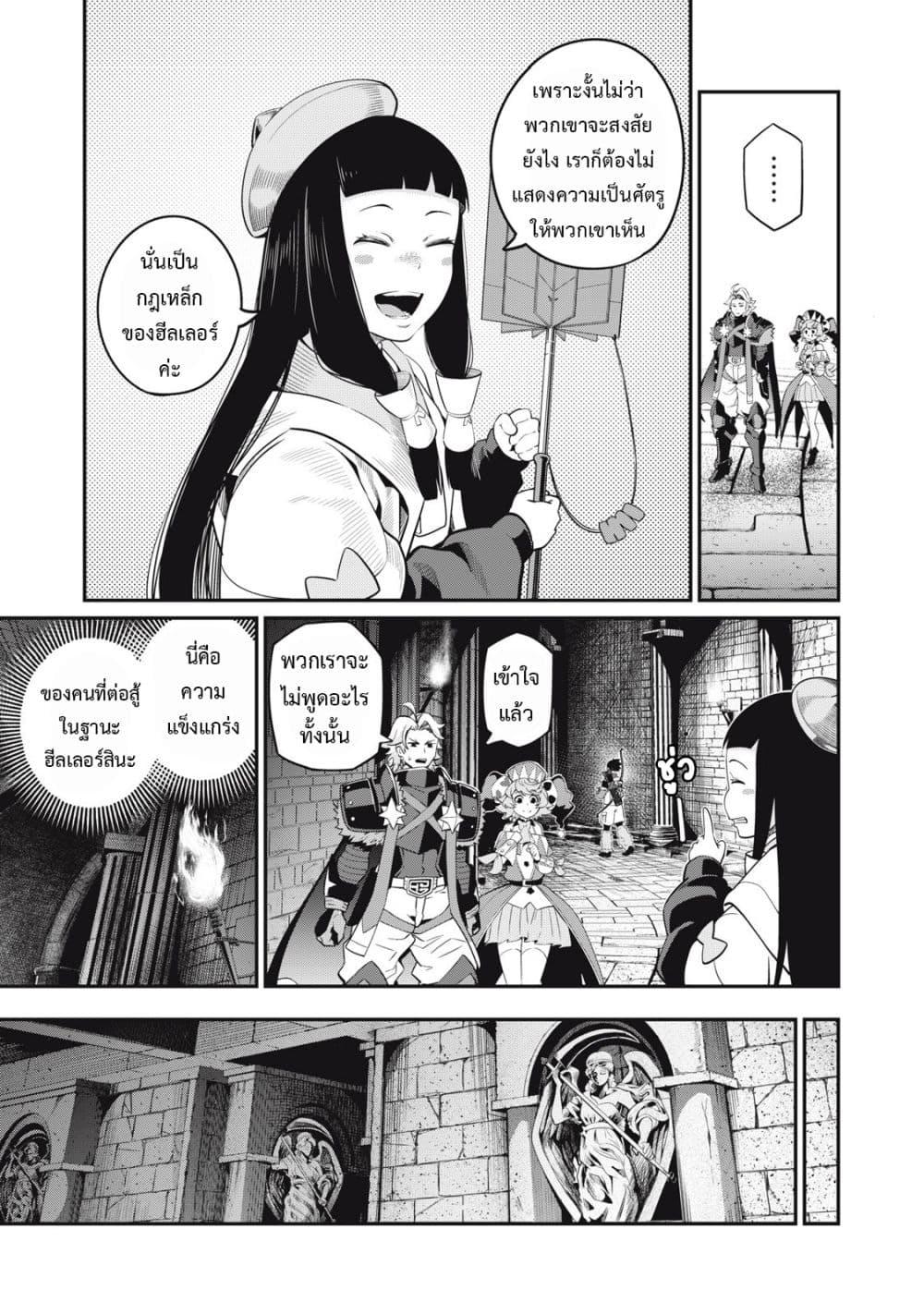Manga-lc-com อ่านมังงะ อ่านการ์ตูน ออนไลน์ ฟรี Tsuihou Sareta Tenshou Juu Kishi wa game Chishiki de Musou Suru ตอนที่ 1 2 3 4 5 6 7 8 9 10 11 12 13 14 ฟรี ไม่มีโฆษณา Manga-lc - อ่าน มังงะ อ่าน การ์ตูน ออนไลน์ อ่านมังงะ ฟรี