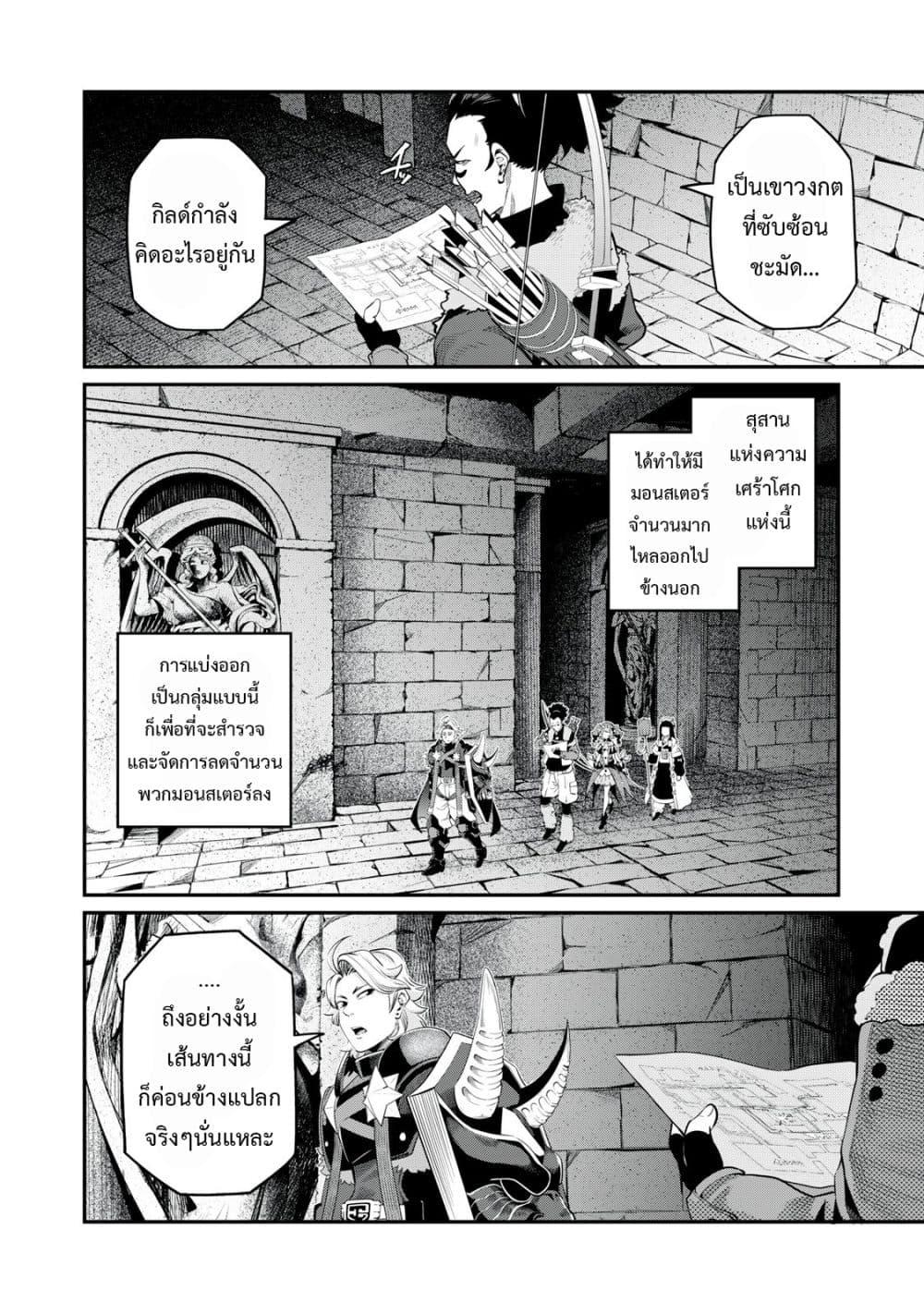 Manga-lc-com อ่านมังงะ อ่านการ์ตูน ออนไลน์ ฟรี Tsuihou Sareta Tenshou Juu Kishi wa game Chishiki de Musou Suru ตอนที่ 1 2 3 4 5 6 7 8 9 10 11 12 13 14 ฟรี ไม่มีโฆษณา Manga-lc - อ่าน มังงะ อ่าน การ์ตูน ออนไลน์ อ่านมังงะ ฟรี