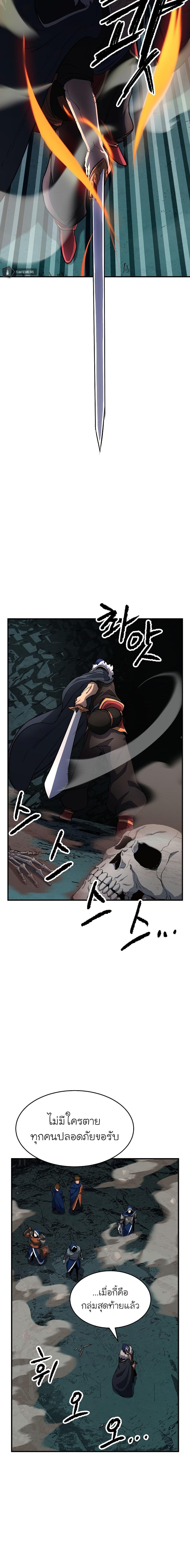 Manga-lc-com อ่านมังงะ อ่านการ์ตูน ออนไลน์ ฟรี The Heavenly Demon Destroys the Lich King’s Murim ตอนที่ 1 2 3 4 5 6 7 8 9 10 11 12 13 14 ฟรี ไม่มีโฆษณา Manga-lc - อ่าน มังงะ อ่าน การ์ตูน ออนไลน์ อ่านมังงะ ฟรี