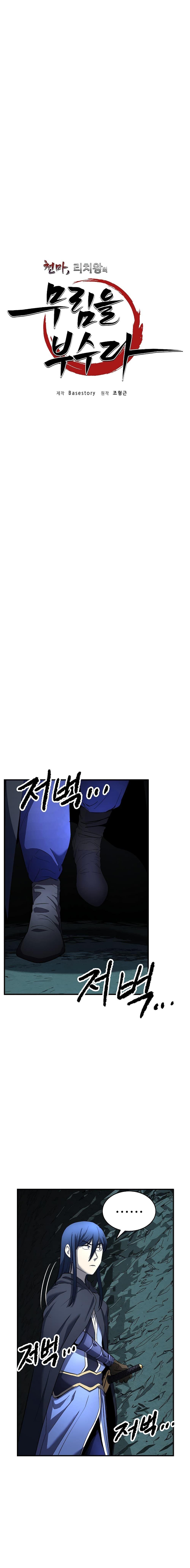 Manga-lc-com อ่านมังงะ อ่านการ์ตูน ออนไลน์ ฟรี The Heavenly Demon Destroys the Lich King’s Murim ตอนที่ 1 2 3 4 5 6 7 8 9 10 11 12 13 14 ฟรี ไม่มีโฆษณา Manga-lc - อ่าน มังงะ อ่าน การ์ตูน ออนไลน์ อ่านมังงะ ฟรี