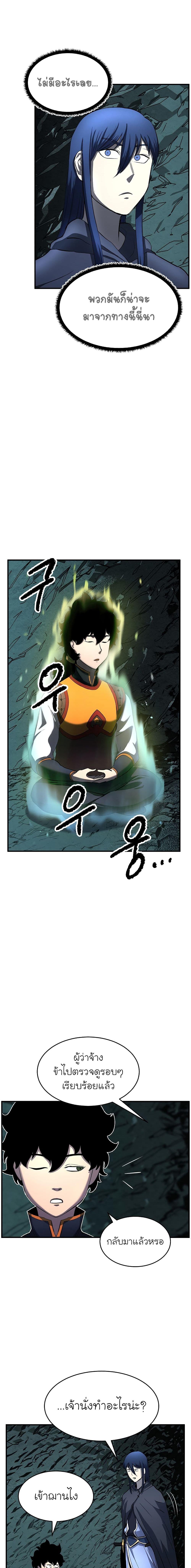 Manga-lc-com อ่านมังงะ อ่านการ์ตูน ออนไลน์ ฟรี The Heavenly Demon Destroys the Lich King’s Murim ตอนที่ 1 2 3 4 5 6 7 8 9 10 11 12 13 14 ฟรี ไม่มีโฆษณา Manga-lc - อ่าน มังงะ อ่าน การ์ตูน ออนไลน์ อ่านมังงะ ฟรี
