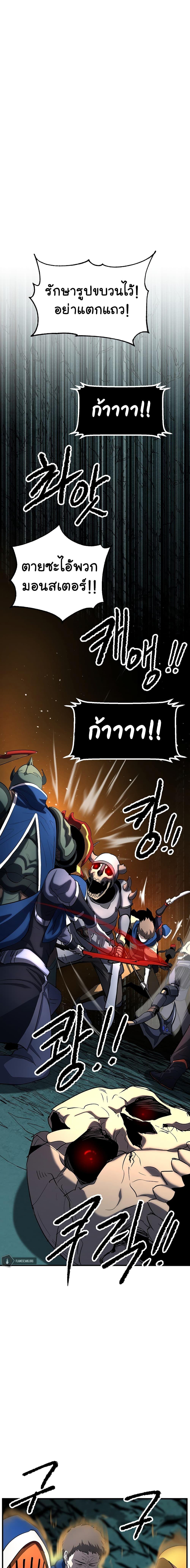 Manga-lc-com อ่านมังงะ อ่านการ์ตูน ออนไลน์ ฟรี The Heavenly Demon Destroys the Lich King’s Murim ตอนที่ 1 2 3 4 5 6 7 8 9 10 11 12 13 14 ฟรี ไม่มีโฆษณา Manga-lc - อ่าน มังงะ อ่าน การ์ตูน ออนไลน์ อ่านมังงะ ฟรี