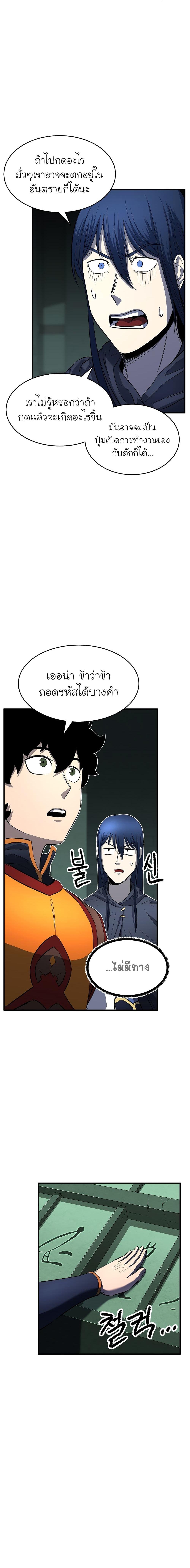 Manga-lc-com อ่านมังงะ อ่านการ์ตูน ออนไลน์ ฟรี The Heavenly Demon Destroys the Lich King’s Murim ตอนที่ 1 2 3 4 5 6 7 8 9 10 11 12 13 14 ฟรี ไม่มีโฆษณา Manga-lc - อ่าน มังงะ อ่าน การ์ตูน ออนไลน์ อ่านมังงะ ฟรี