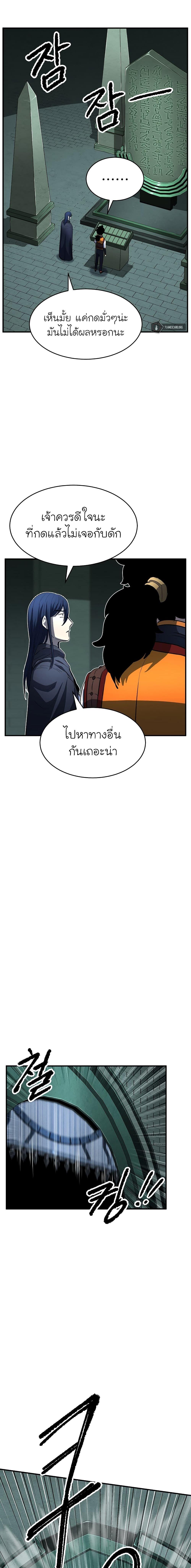 Manga-lc-com อ่านมังงะ อ่านการ์ตูน ออนไลน์ ฟรี The Heavenly Demon Destroys the Lich King’s Murim ตอนที่ 1 2 3 4 5 6 7 8 9 10 11 12 13 14 ฟรี ไม่มีโฆษณา Manga-lc - อ่าน มังงะ อ่าน การ์ตูน ออนไลน์ อ่านมังงะ ฟรี
