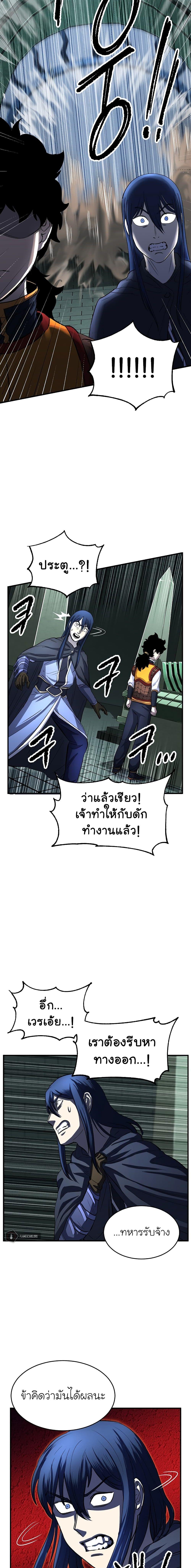 Manga-lc-com อ่านมังงะ อ่านการ์ตูน ออนไลน์ ฟรี The Heavenly Demon Destroys the Lich King’s Murim ตอนที่ 1 2 3 4 5 6 7 8 9 10 11 12 13 14 ฟรี ไม่มีโฆษณา Manga-lc - อ่าน มังงะ อ่าน การ์ตูน ออนไลน์ อ่านมังงะ ฟรี