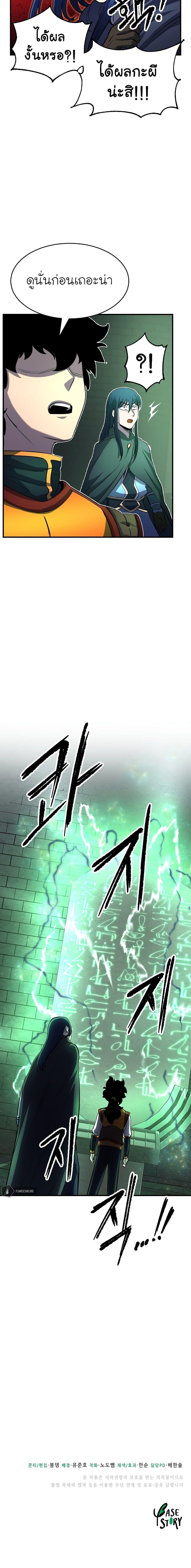 Manga-lc-com อ่านมังงะ อ่านการ์ตูน ออนไลน์ ฟรี The Heavenly Demon Destroys the Lich King’s Murim ตอนที่ 1 2 3 4 5 6 7 8 9 10 11 12 13 14 ฟรี ไม่มีโฆษณา Manga-lc - อ่าน มังงะ อ่าน การ์ตูน ออนไลน์ อ่านมังงะ ฟรี