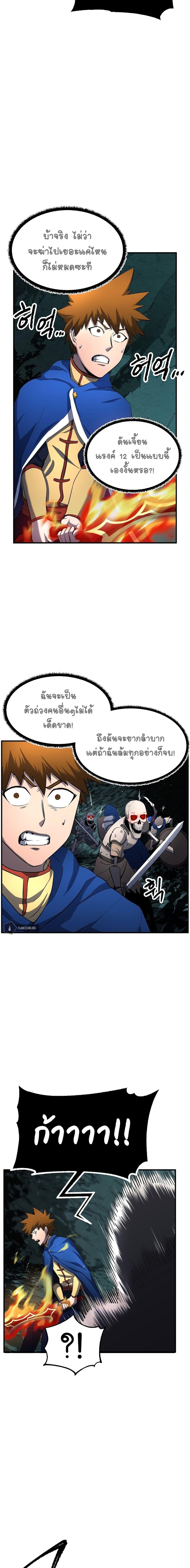Manga-lc-com อ่านมังงะ อ่านการ์ตูน ออนไลน์ ฟรี The Heavenly Demon Destroys the Lich King’s Murim ตอนที่ 1 2 3 4 5 6 7 8 9 10 11 12 13 14 ฟรี ไม่มีโฆษณา Manga-lc - อ่าน มังงะ อ่าน การ์ตูน ออนไลน์ อ่านมังงะ ฟรี