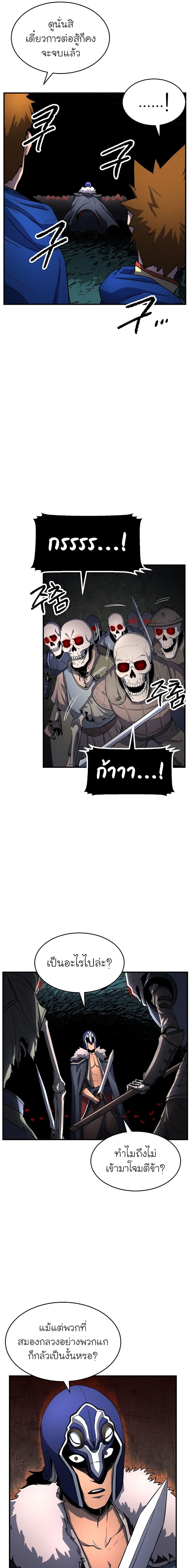 Manga-lc-com อ่านมังงะ อ่านการ์ตูน ออนไลน์ ฟรี The Heavenly Demon Destroys the Lich King’s Murim ตอนที่ 1 2 3 4 5 6 7 8 9 10 11 12 13 14 ฟรี ไม่มีโฆษณา Manga-lc - อ่าน มังงะ อ่าน การ์ตูน ออนไลน์ อ่านมังงะ ฟรี