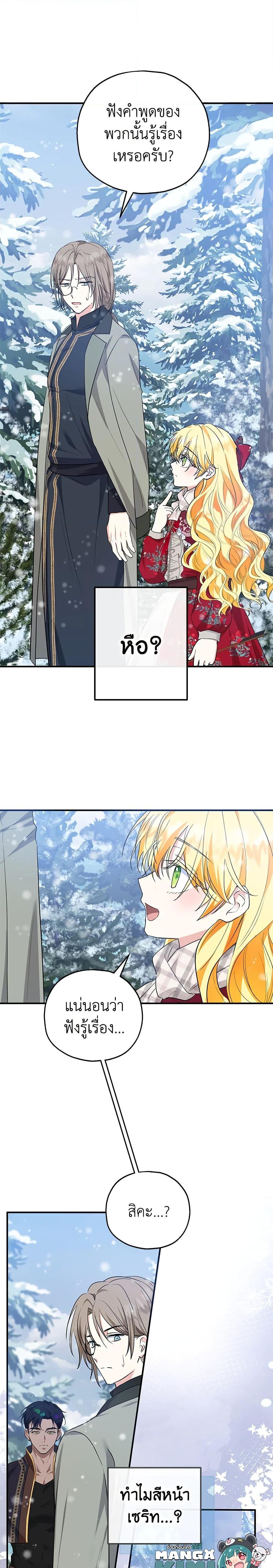 Manga-lc-com อ่านมังงะ อ่านการ์ตูน ออนไลน์ ฟรี The Adopted Daughter-in-law Wants To Leave ตอนที่ 1 2 3 4 5 6 7 8 9 10 11 12 13 14 ฟรี ไม่มีโฆษณา Manga-lc - อ่าน มังงะ อ่าน การ์ตูน ออนไลน์ อ่านมังงะ ฟรี