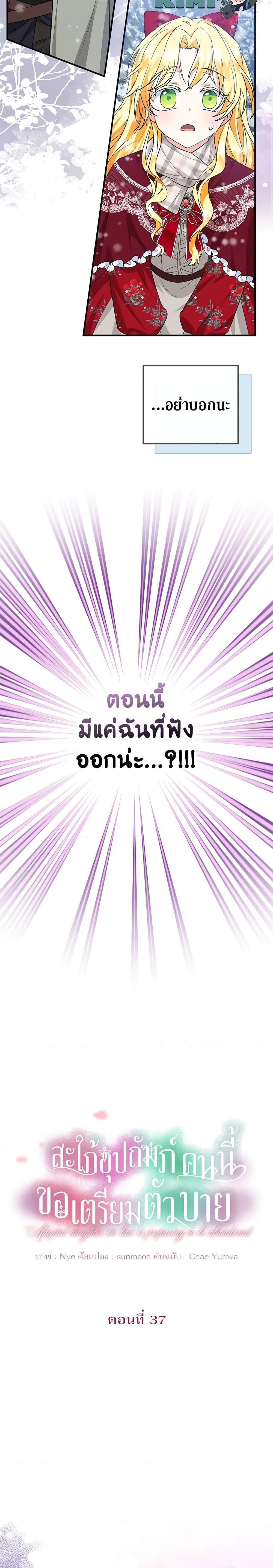 Manga-lc-com อ่านมังงะ อ่านการ์ตูน ออนไลน์ ฟรี The Adopted Daughter-in-law Wants To Leave ตอนที่ 1 2 3 4 5 6 7 8 9 10 11 12 13 14 ฟรี ไม่มีโฆษณา Manga-lc - อ่าน มังงะ อ่าน การ์ตูน ออนไลน์ อ่านมังงะ ฟรี