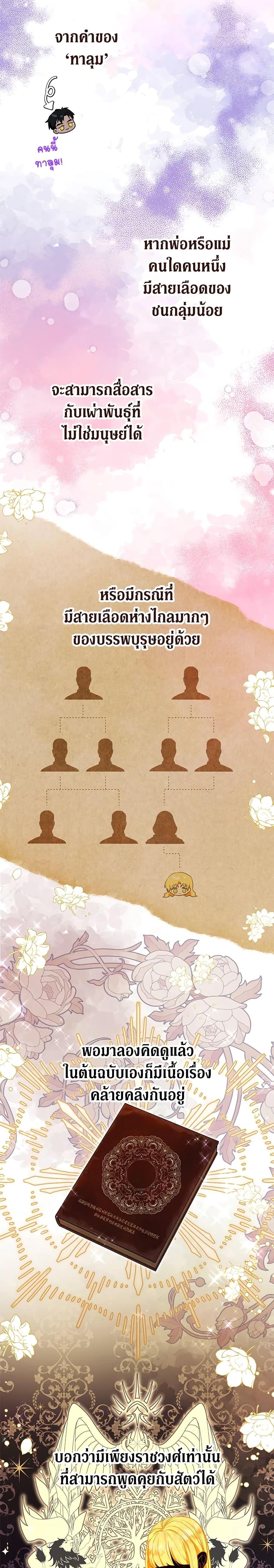 Manga-lc-com อ่านมังงะ อ่านการ์ตูน ออนไลน์ ฟรี The Adopted Daughter-in-law Wants To Leave ตอนที่ 1 2 3 4 5 6 7 8 9 10 11 12 13 14 ฟรี ไม่มีโฆษณา Manga-lc - อ่าน มังงะ อ่าน การ์ตูน ออนไลน์ อ่านมังงะ ฟรี