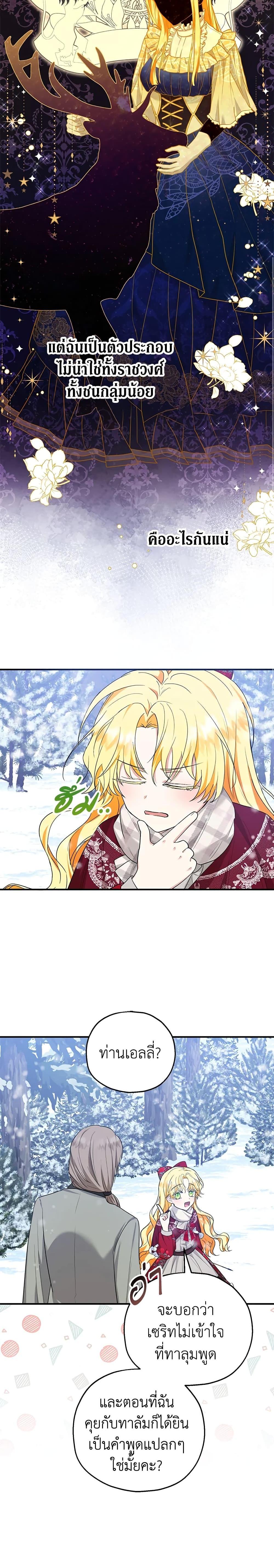 Manga-lc-com อ่านมังงะ อ่านการ์ตูน ออนไลน์ ฟรี The Adopted Daughter-in-law Wants To Leave ตอนที่ 1 2 3 4 5 6 7 8 9 10 11 12 13 14 ฟรี ไม่มีโฆษณา Manga-lc - อ่าน มังงะ อ่าน การ์ตูน ออนไลน์ อ่านมังงะ ฟรี