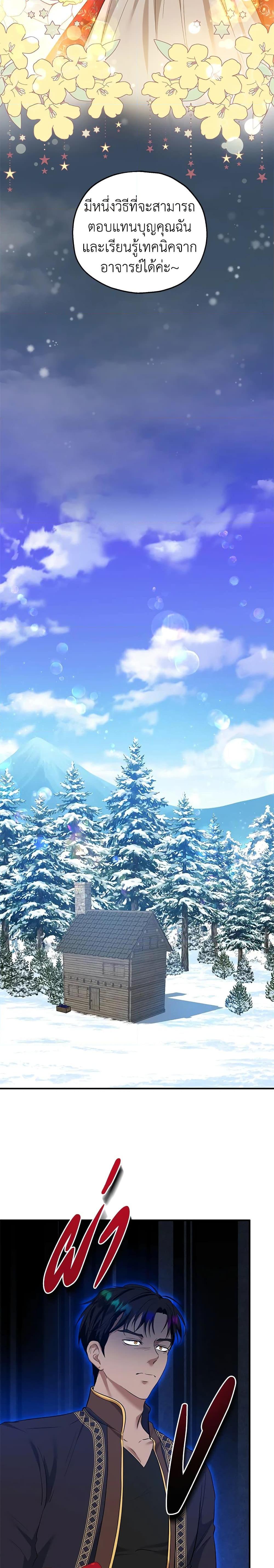 Manga-lc-com อ่านมังงะ อ่านการ์ตูน ออนไลน์ ฟรี The Adopted Daughter-in-law Wants To Leave ตอนที่ 1 2 3 4 5 6 7 8 9 10 11 12 13 14 ฟรี ไม่มีโฆษณา Manga-lc - อ่าน มังงะ อ่าน การ์ตูน ออนไลน์ อ่านมังงะ ฟรี