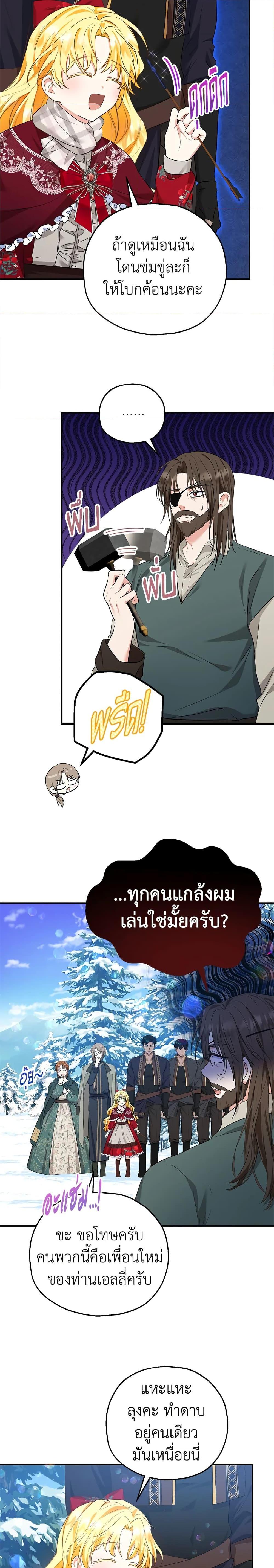 Manga-lc-com อ่านมังงะ อ่านการ์ตูน ออนไลน์ ฟรี The Adopted Daughter-in-law Wants To Leave ตอนที่ 1 2 3 4 5 6 7 8 9 10 11 12 13 14 ฟรี ไม่มีโฆษณา Manga-lc - อ่าน มังงะ อ่าน การ์ตูน ออนไลน์ อ่านมังงะ ฟรี