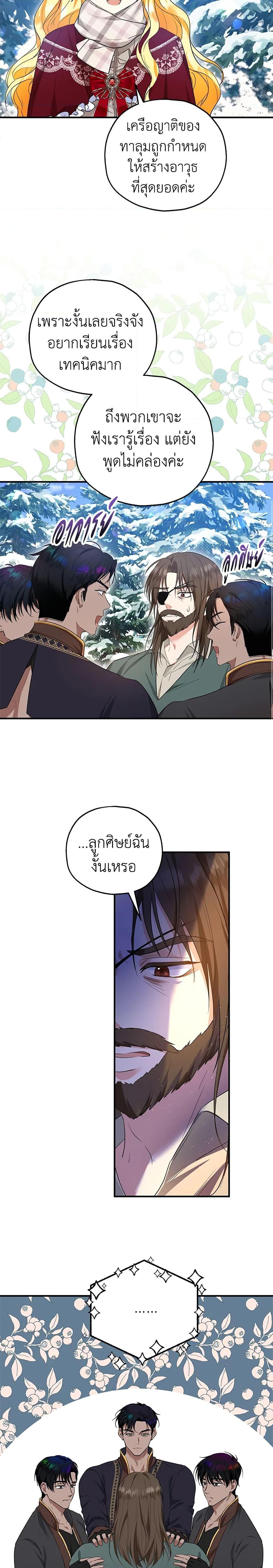 Manga-lc-com อ่านมังงะ อ่านการ์ตูน ออนไลน์ ฟรี The Adopted Daughter-in-law Wants To Leave ตอนที่ 1 2 3 4 5 6 7 8 9 10 11 12 13 14 ฟรี ไม่มีโฆษณา Manga-lc - อ่าน มังงะ อ่าน การ์ตูน ออนไลน์ อ่านมังงะ ฟรี