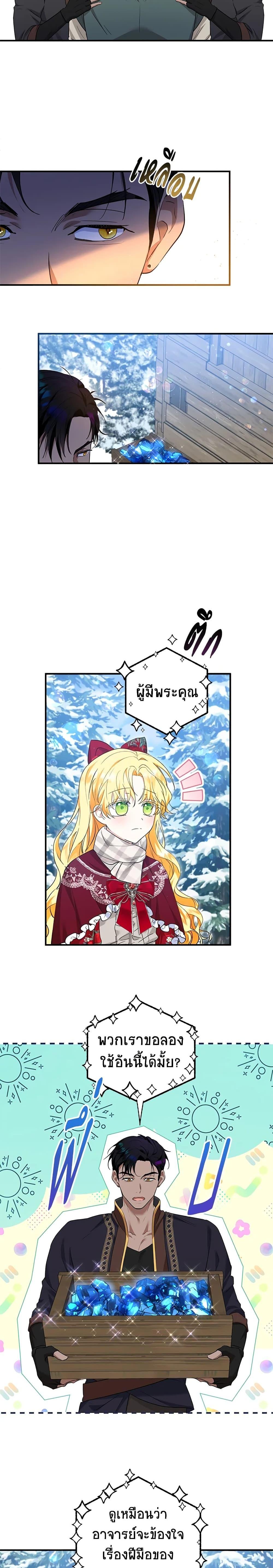 Manga-lc-com อ่านมังงะ อ่านการ์ตูน ออนไลน์ ฟรี The Adopted Daughter-in-law Wants To Leave ตอนที่ 1 2 3 4 5 6 7 8 9 10 11 12 13 14 ฟรี ไม่มีโฆษณา Manga-lc - อ่าน มังงะ อ่าน การ์ตูน ออนไลน์ อ่านมังงะ ฟรี