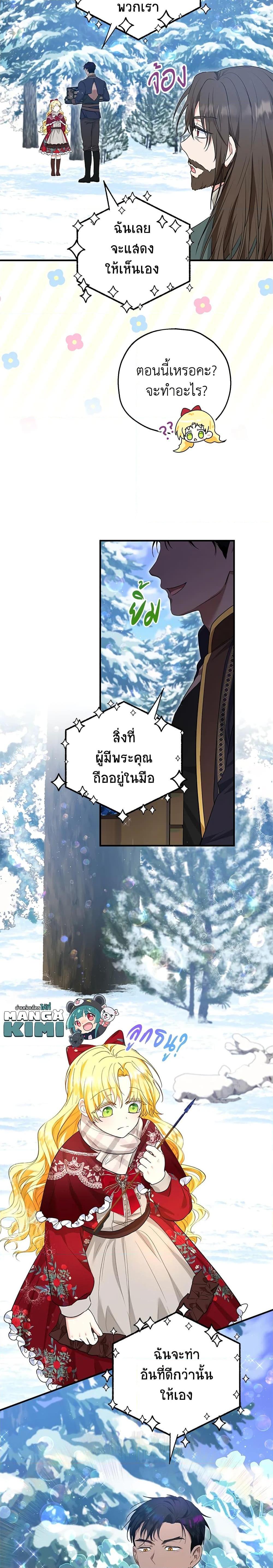 Manga-lc-com อ่านมังงะ อ่านการ์ตูน ออนไลน์ ฟรี The Adopted Daughter-in-law Wants To Leave ตอนที่ 1 2 3 4 5 6 7 8 9 10 11 12 13 14 ฟรี ไม่มีโฆษณา Manga-lc - อ่าน มังงะ อ่าน การ์ตูน ออนไลน์ อ่านมังงะ ฟรี