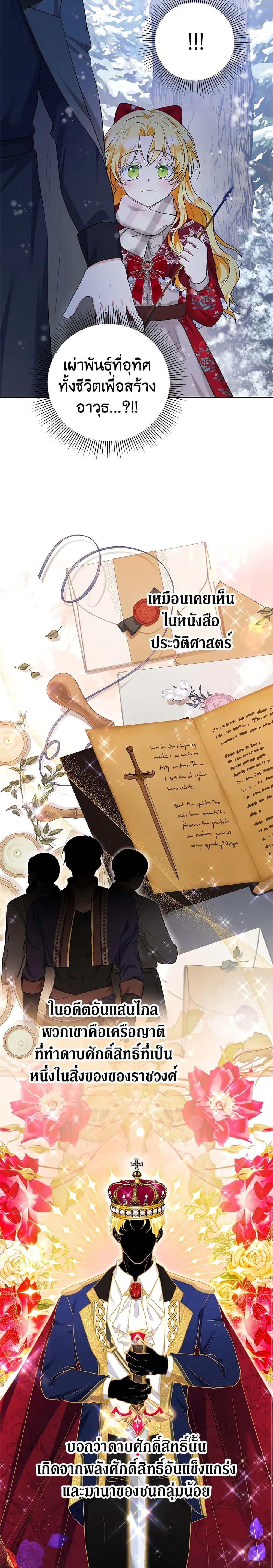 Manga-lc-com อ่านมังงะ อ่านการ์ตูน ออนไลน์ ฟรี The Adopted Daughter-in-law Wants To Leave ตอนที่ 1 2 3 4 5 6 7 8 9 10 11 12 13 14 ฟรี ไม่มีโฆษณา Manga-lc - อ่าน มังงะ อ่าน การ์ตูน ออนไลน์ อ่านมังงะ ฟรี