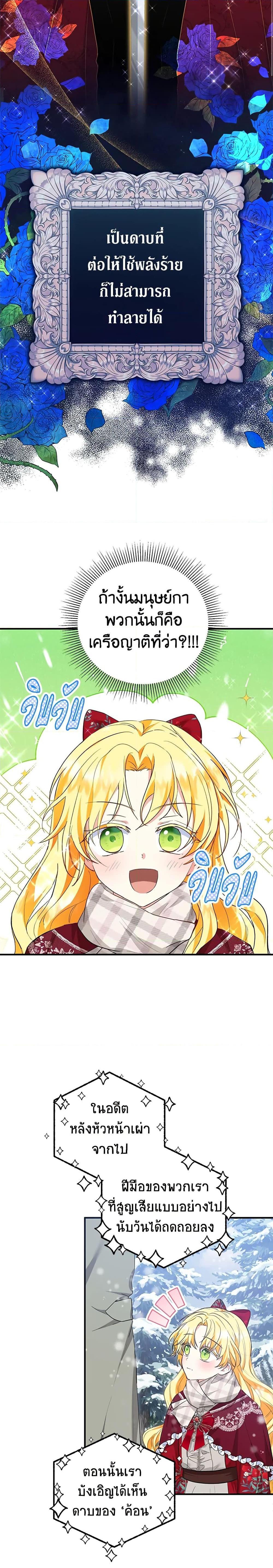 Manga-lc-com อ่านมังงะ อ่านการ์ตูน ออนไลน์ ฟรี The Adopted Daughter-in-law Wants To Leave ตอนที่ 1 2 3 4 5 6 7 8 9 10 11 12 13 14 ฟรี ไม่มีโฆษณา Manga-lc - อ่าน มังงะ อ่าน การ์ตูน ออนไลน์ อ่านมังงะ ฟรี