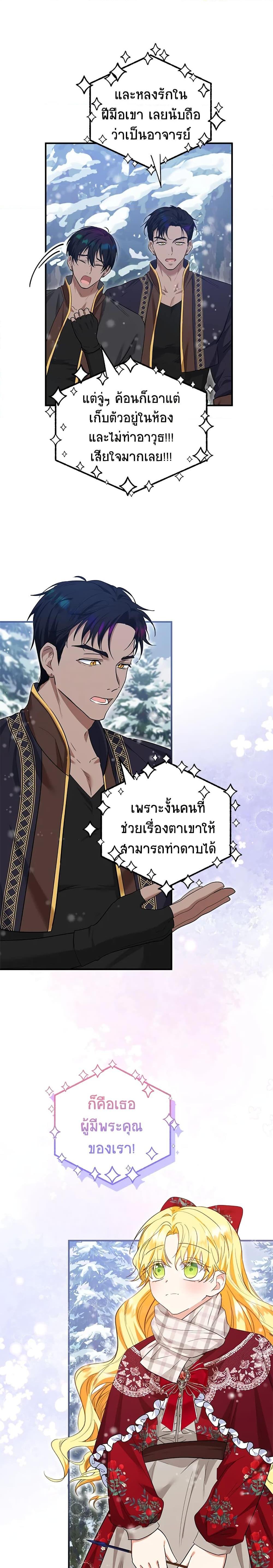 Manga-lc-com อ่านมังงะ อ่านการ์ตูน ออนไลน์ ฟรี The Adopted Daughter-in-law Wants To Leave ตอนที่ 1 2 3 4 5 6 7 8 9 10 11 12 13 14 ฟรี ไม่มีโฆษณา Manga-lc - อ่าน มังงะ อ่าน การ์ตูน ออนไลน์ อ่านมังงะ ฟรี