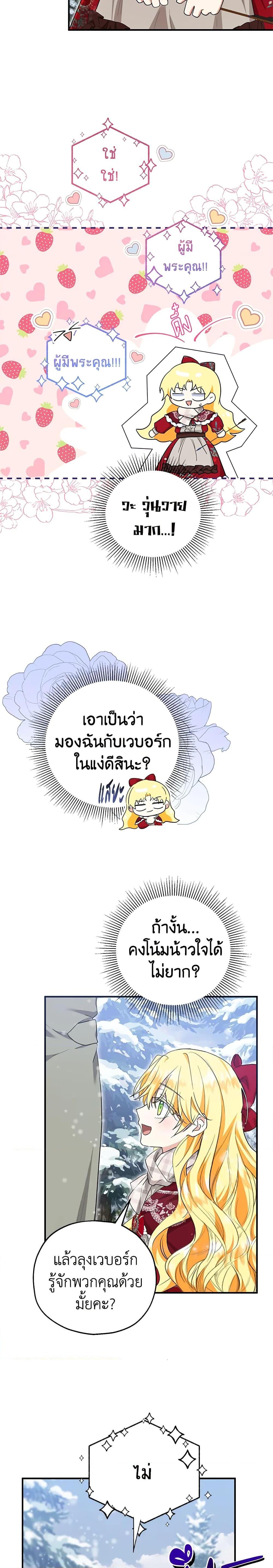 Manga-lc-com อ่านมังงะ อ่านการ์ตูน ออนไลน์ ฟรี The Adopted Daughter-in-law Wants To Leave ตอนที่ 1 2 3 4 5 6 7 8 9 10 11 12 13 14 ฟรี ไม่มีโฆษณา Manga-lc - อ่าน มังงะ อ่าน การ์ตูน ออนไลน์ อ่านมังงะ ฟรี