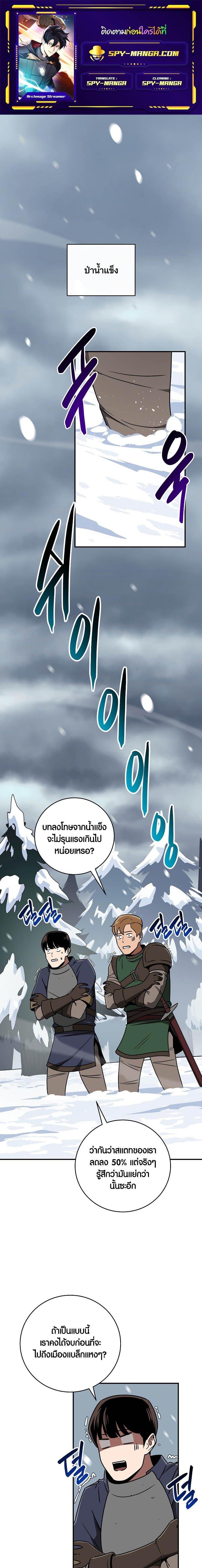 Manga-lc-com อ่านมังงะ อ่านการ์ตูน ออนไลน์ ฟรี Archmage Streamer ตอนที่ 1 2 3 4 5 6 7 8 9 10 11 12 13 14 ฟรี ไม่มีโฆษณา Manga-lc - อ่าน มังงะ อ่าน การ์ตูน ออนไลน์ อ่านมังงะ ฟรี
