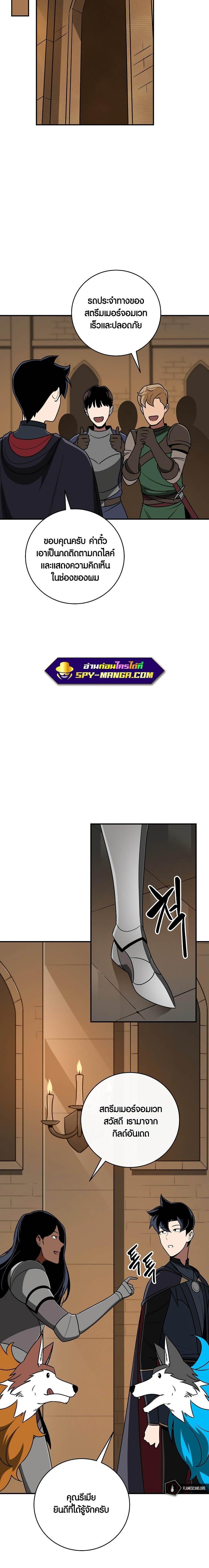 Manga-lc-com อ่านมังงะ อ่านการ์ตูน ออนไลน์ ฟรี Archmage Streamer ตอนที่ 1 2 3 4 5 6 7 8 9 10 11 12 13 14 ฟรี ไม่มีโฆษณา Manga-lc - อ่าน มังงะ อ่าน การ์ตูน ออนไลน์ อ่านมังงะ ฟรี