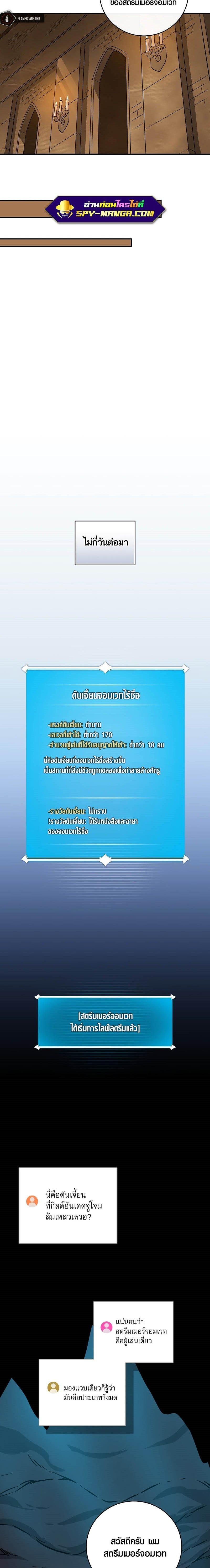 Manga-lc-com อ่านมังงะ อ่านการ์ตูน ออนไลน์ ฟรี Archmage Streamer ตอนที่ 1 2 3 4 5 6 7 8 9 10 11 12 13 14 ฟรี ไม่มีโฆษณา Manga-lc - อ่าน มังงะ อ่าน การ์ตูน ออนไลน์ อ่านมังงะ ฟรี